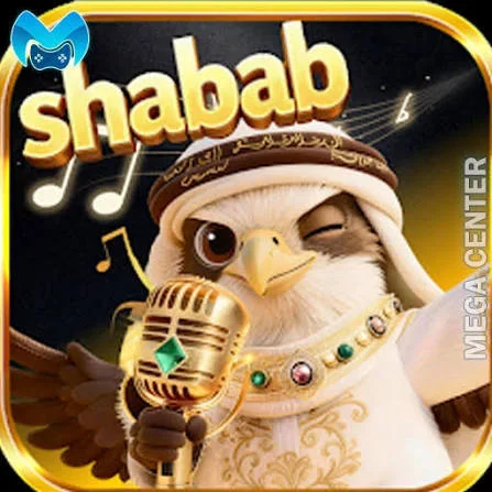Shabab Chat